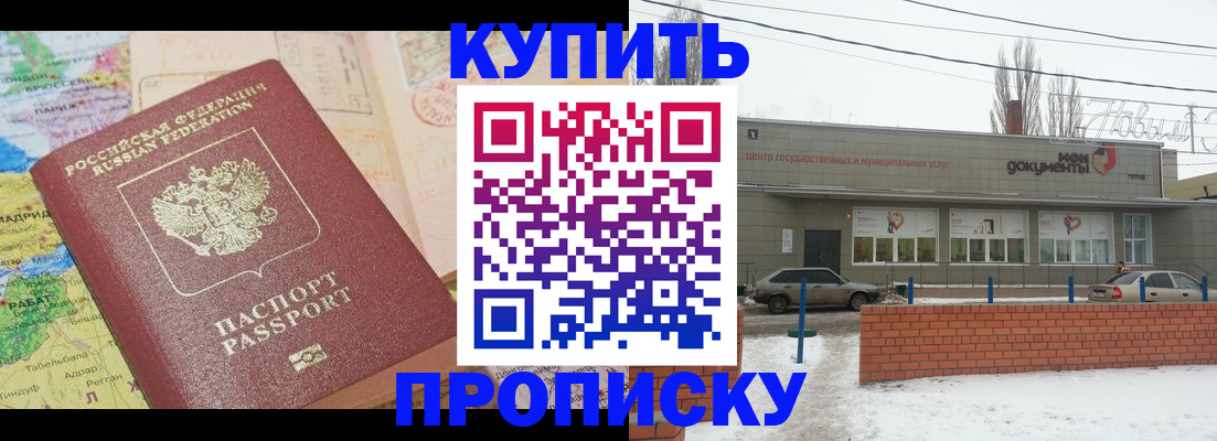 регистрация для дет. сада в Копейске